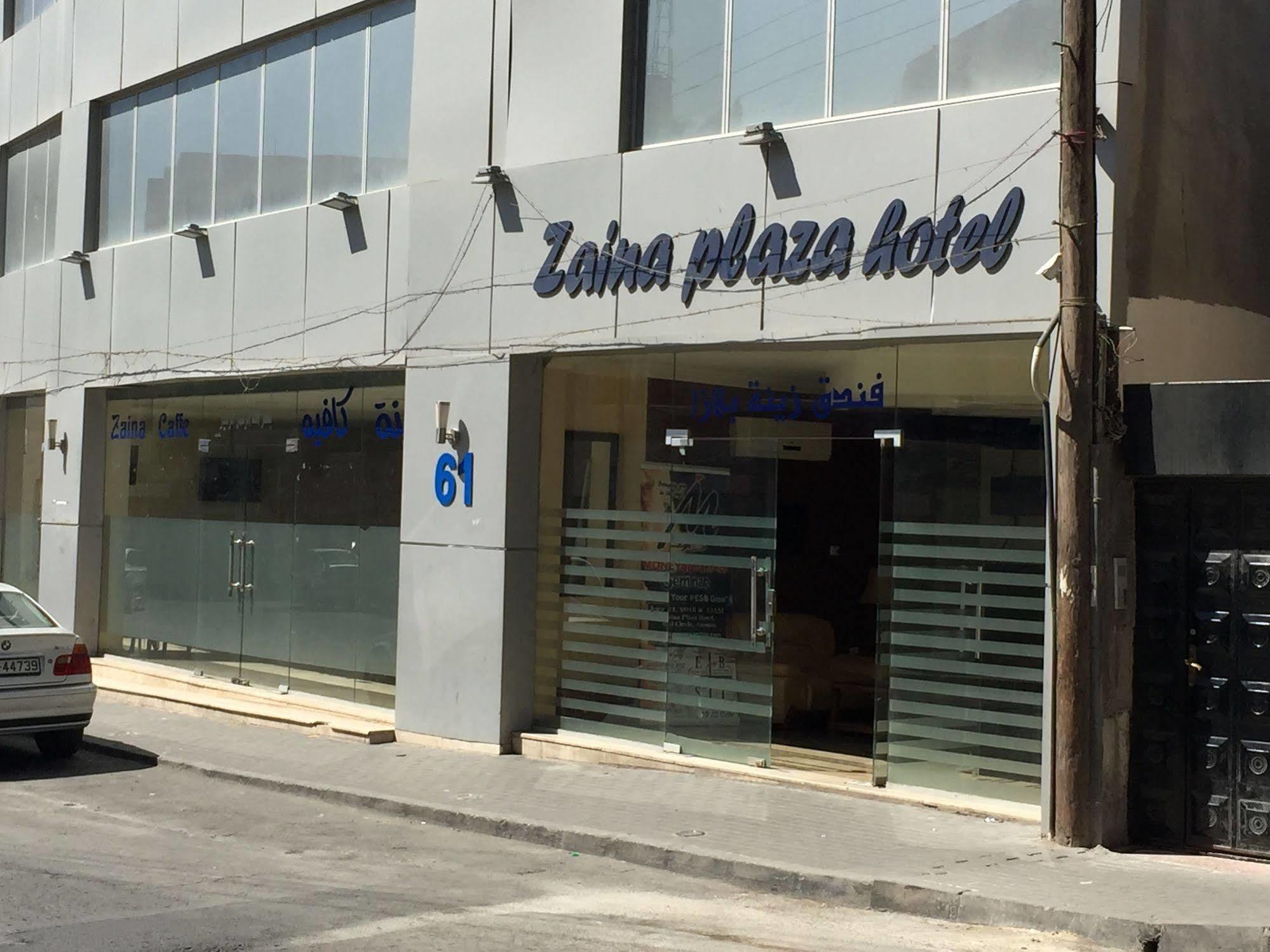 Zaina Plaza Hotel Amman Eksteriør billede