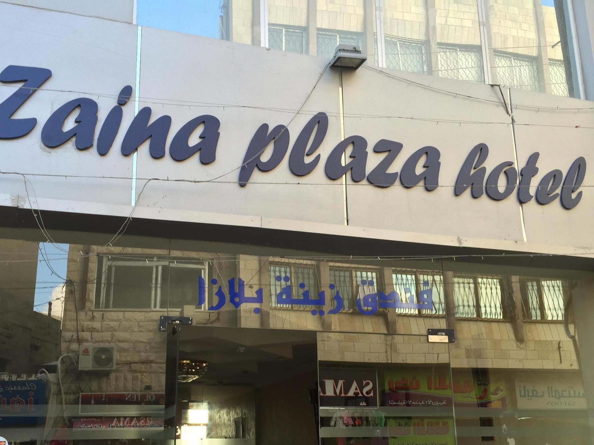 Zaina Plaza Hotel Amman Eksteriør billede